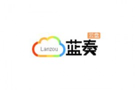 蓝奏云客户端v1.2.6.1(110) | 第三方蓝奏网盘客户端