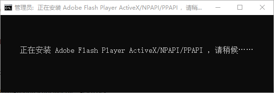 Adobe Flash Player 34.0.0.465去广告解除限制版,Adobe Flash Player 34.0.0.465去广告解除限制版 flash 第1张,flashplay,flash插件,浏览器flash组件,FLASH播放器,flash,第2张