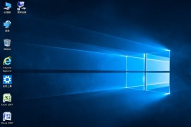 【纯净系统】Win10 LTSC 1809 17763 X64位 企业版 LTSC（24年1月31号更新）