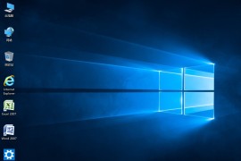 【纯净系统】Win10 LTSB 1607 X64位 企业版 2016 长期服务版（25年4月10号更新）