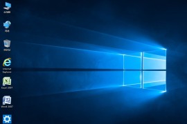 【纯净系统】Win10 LTSB 1607 X64位 企业版 2016 长期服务版（24年1月31号更新）