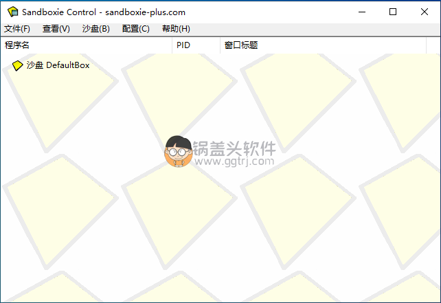 沙盘Sandboxie(沙盒) v5.60.2 / Plus 1.5.2 中文版,沙盘Sandboxie(沙盒) v5.48.5官方免费版  沙盒 第1张,沙盒软件,沙盘软件,免费沙盒,沙盒,第1张