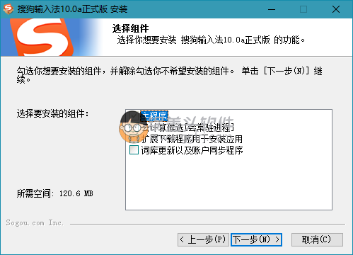搜狗拼音输入法PC版v14.9.0.9966 (14.9b)2024.10.1去广告纯净版,搜狗拼音输入法PC版 v10.2.0.4519 去广告纯净版 搜狗拼音输入法 输入法 装机必备 第2张,搜狗拼音,输入法去广告,搜狗拼音输入法,输入法,装机必备,第2张