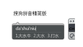 搜狗拼音输入法PC版v14.9.0.9966 (14.9b)2024.10.1去广告纯净版,搜狗拼音输入法PC版 v10.2.0.4519 去广告纯净版 搜狗拼音输入法 输入法 装机必备 第1张,搜狗拼音,输入法去广告,搜狗拼音输入法,输入法,装机必备,第1张