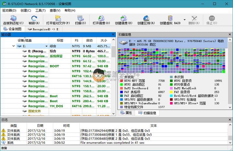 R-STUDIO Network V9.2.191227 数据恢复破解版,R-STUDIO Network v8.16.180499 Edition数据恢复破解版 数据恢复 第1张,磁盘数据恢复,硬盘数据恢复,误删恢复,格式化恢复,数据恢复,第1张