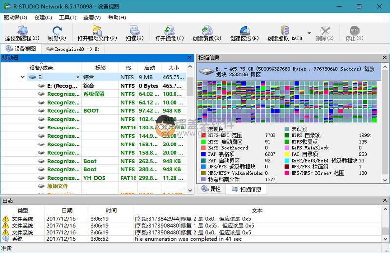 R-STUDIO Network V9.2.191227 数据恢复破解版,R-STUDIO Network v8.16.180499 Edition数据恢复破解版 数据恢复 第1张,磁盘数据恢复,硬盘数据恢复,误删恢复,格式化恢复,数据恢复,第1张