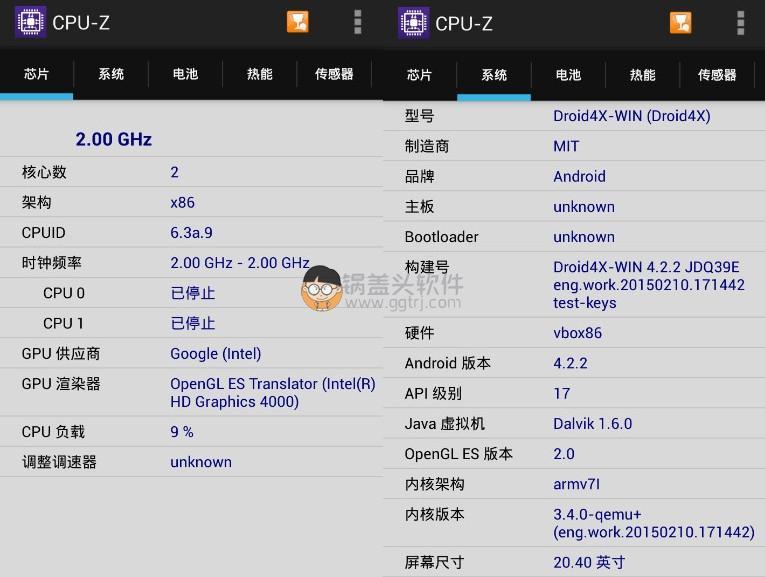  Android CPU-Z 1.39解锁免广告高级版, Android CPU-Z 1.39解锁免广告高级版 硬件检测 第1张,手机硬件检测,手机硬件分析,硬件检测,第1张