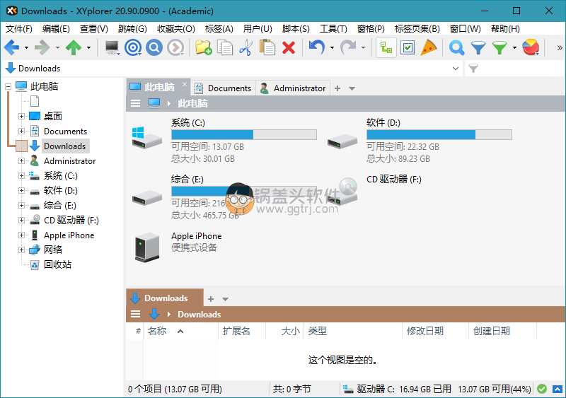 XYplorer Pro v24.70.0000 中文免激活绿色便携版,XYplorer 21.50.0100 中文免激活绿色便携版 资源管理器 第1张,资源管理器,资源管理器,第1张