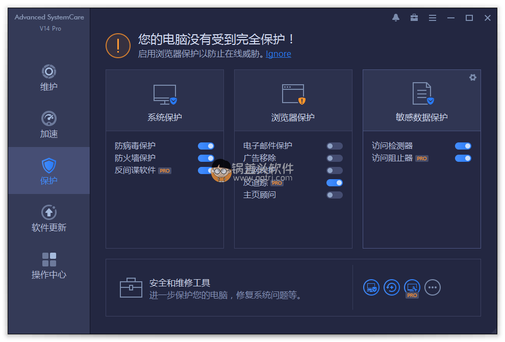 Advanced SystemCare v15.1.0.183系统优化破解版,Advanced SystemCare 14 Pro 14.3.0.239系统优化 系统优化 第1张,系统优化工具,系统优化,系统清理,第1张