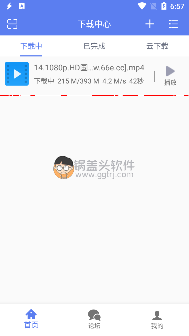 闪电下载 v1.2.5.0 破解VIP版，无视资源审查,闪电下载 v1.2.5.0 破解VIP版，无视资源审查 下载器 第1张,闪电下载,下载神器,闪电下载,下载工具,下载神器,第1张