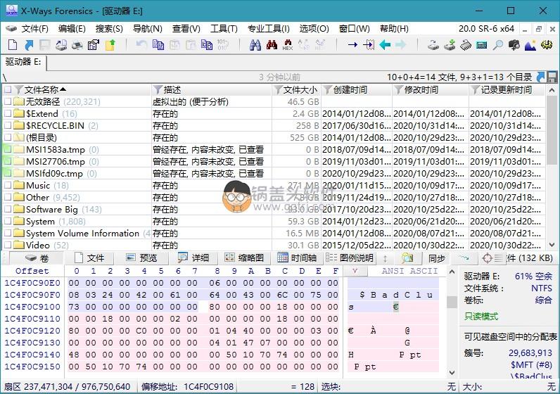 X-Ways Forensics 20.1 SR-4 解锁全功能版,X-Ways Forensics 20.1 SR-4 解锁全功能版 反编译 第1张,反编译,反编译,数据恢复,第1张