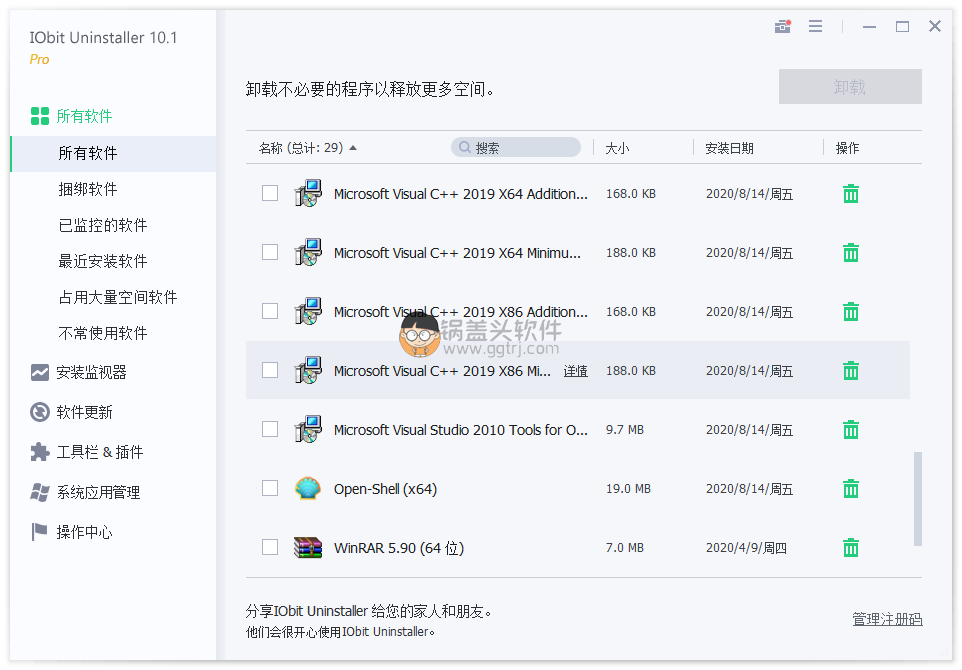 IObit Uninstaller Pro v12.0.0.13 绿色便携版,IObit Uninstaller Pro 10.4.0.13 绿色便携版 卸载工具 第1张,卸载工具,程序卸载,完美卸载,卸载工具,浏览器,资源管理器,第1张