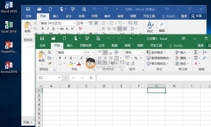 Office 2016 2021.01.23 绿色精简版/安装版,Office 2016 2021.01.23 绿色精简版/安装版 office 装机必备 第1张,office2016破解版,office,装机必备,第1张