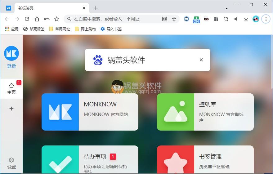 LBX CentBrowser增强版 v2.0百分浏览器增强版,LBX CentBrowser增强版 v1.1百分浏览器增强版 浏览器 百分浏览器 第1张,百分浏览器增强版,浏览器,百分浏览器,第1张