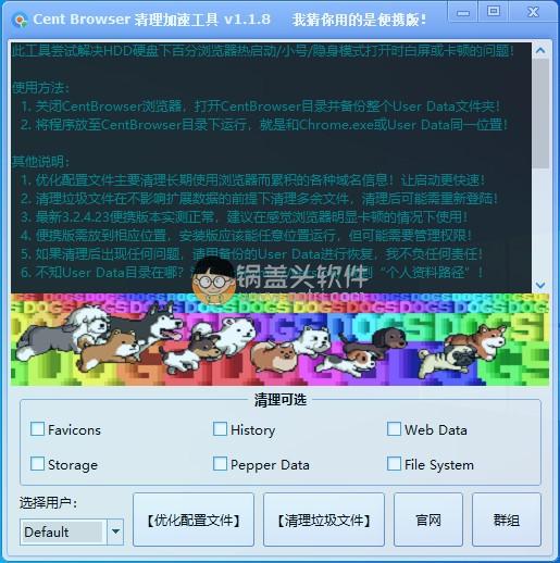LBX CentBrowser增强版 v2.0百分浏览器增强版,LBX CentBrowser增强版 v1.1百分浏览器增强版 浏览器 百分浏览器 第2张,百分浏览器增强版,浏览器,百分浏览器,第2张