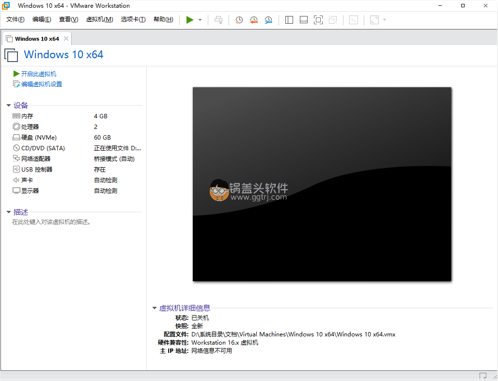 VMware Workstation v17.5.1 免激活精简版,VMware Workstation 16.1.2 免激活精简版 虚拟机 第1张,虚拟机,VM虚拟机,虚拟机精简版,虚拟机,第1张