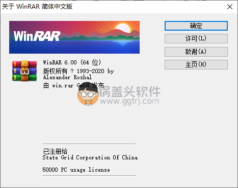 WinRAR v7.0beta3  烈火汉化版,WinRAR v6.01 正式版 安装版&便携版 winrar 解压缩工具 装机必备 第1张,winrar,最好用的压缩工具,winrar,解压缩工具,装机必备,解压缩,第1张