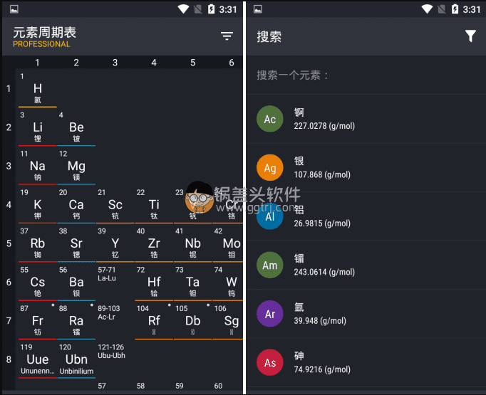 Android 元素周期表v0.2.111 专业版,Android 元素周期表v0.2.111 专业版 元素周期表 第1张,华学元素,化学周期表,元素周期表,第1张
