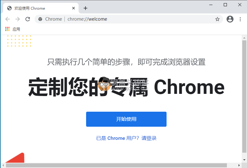 Google Chrome v117.0.5938.89_官方离线包(谷歌官方版),Google Chrome 88.0.4324.104 正式版离线安装包(谷歌官方版) 浏览器 谷歌浏览器 第1张,谷歌浏览器原版,谷歌最新版,google浏览器,浏览器,谷歌浏览器,第1张