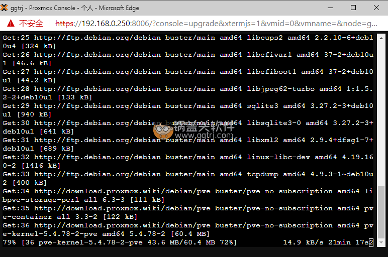PROXMOX PVE虚拟机8.4-1版本下载,PROXMOX PVE虚拟机6.3-3版本下载 虚拟机 PVE虚拟机 第2张,PVE虚拟机,虚拟机教程,虚拟路由器,,虚拟交换机,虚拟网络,虚拟机,PVE虚拟机,第2张
