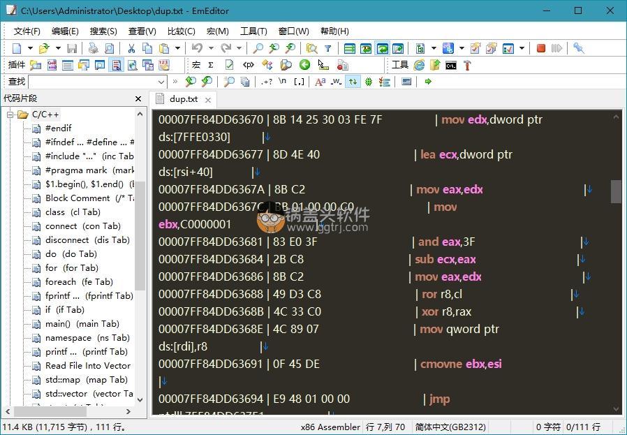 EmuraSoft EmEditor Professional v22.5.0 文本编辑器,文本编辑器,文本编辑器,编辑器,第1张 EmuraSoft EmEditor Professional v22.5.0 文本编辑器,EmuraSoft EmEditor Professional v20.5.6 文本编辑器 第1张,文本编辑器,文本编辑器,编辑器,第1张