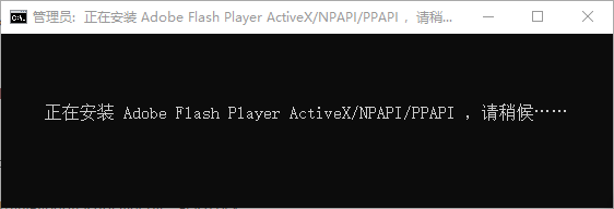 Adobe Flash Player v34.0.0.321去广告解除限制版,Adobe Flash Player 34.0.0.465去广告解除限制版 flash 第1张,flashplay,flash插件,浏览器flash组件,FLASH播放器,flash,第2张