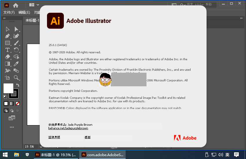 Adobe Illustrator 2021 (25.1.0.90) 直装特别版,Adobe Illustrator 2021 (25.1.0.90) 直装特别版 Adobe家族 矢量图形 第1张,矢量图形设计,Adobe家族,矢量图形,第1张