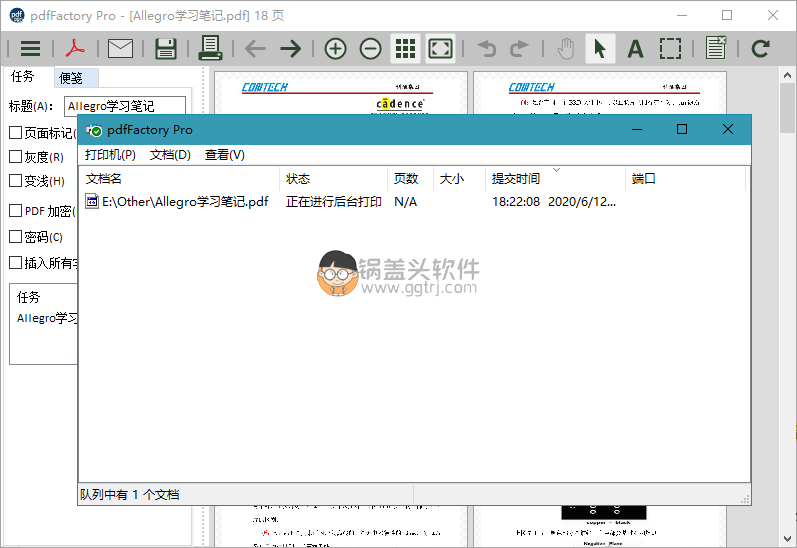 pdfFactory PRO 8.06.0 / FinePrint 11.06.0,pdfFactory Pro 7.44 / FinePrint 10.44 PDF 第1张,PDF格式转换,PDF工具,第1张