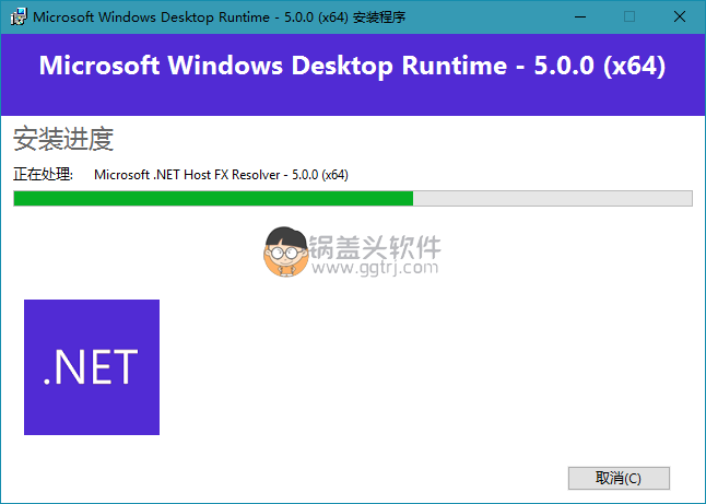 Microsoft .NET Runtime v5.0.2正式版.net运行库,Microsoft .NET Runtime v5.0.2正式版.net运行库 运行库 第1张,.net运行库,微软常用运行库,装机必备运行库,运行库,虚拟机,第1张