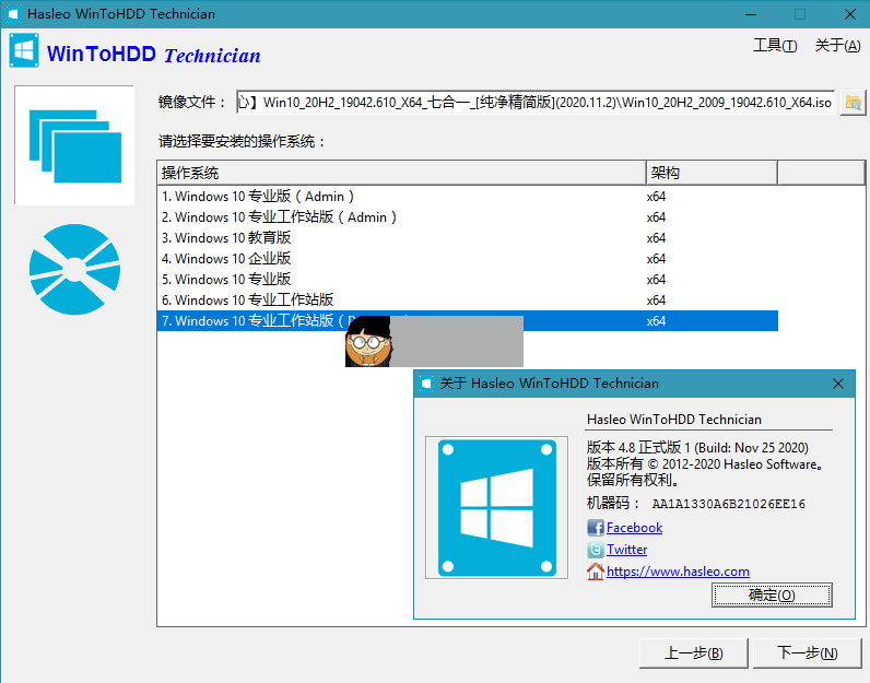 Hasleo WinToUSB v5.8 | WinToHDD v5.0,Hasleo WinToUSB v5.8 | WinToHDD v5.0 USB启动 第2张,USB启动,U盘PE,U盘系统安装,USB启动,第2张