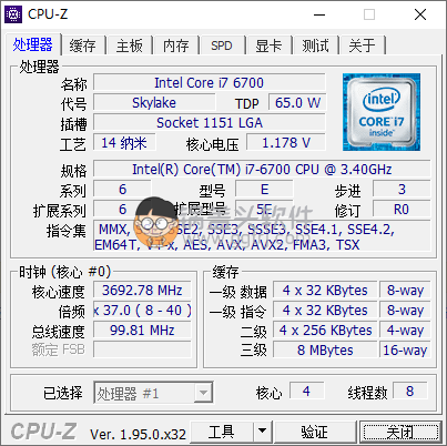 CPU-Z v1.97 简体中文版绿色单文件,CPU-Z 1.96.0 简体中文版绿色单文件 CPU检测 第1张,CPU检测,CPU核心检测,电脑CPU测试,硬件检测,第1张