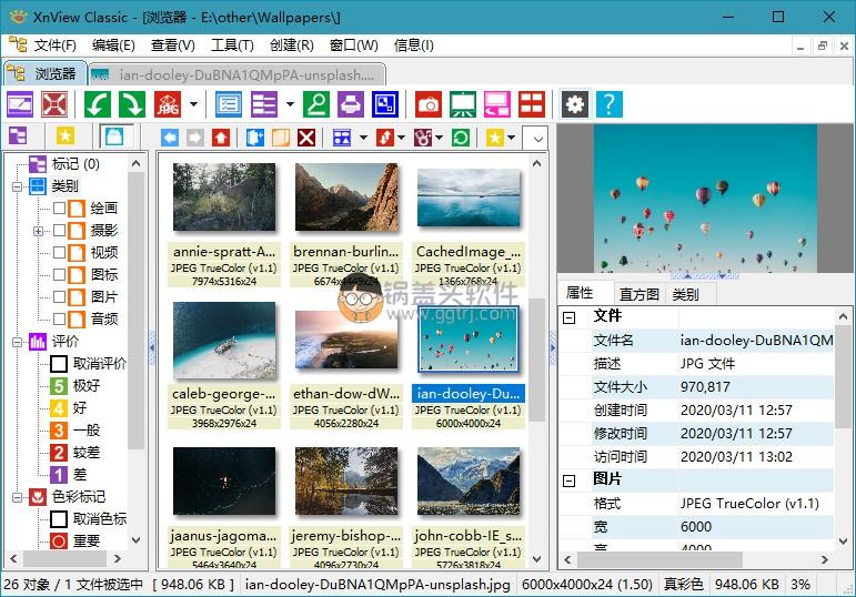 XnViewMP 0.98.2 / XnView 2.49.5 Classic,XnViewMP 0.98.2 / XnView 2.49.5 Classic 图片浏览器 第1张,图片浏览器,图怎么查看器,图片浏览器,浏览器,资源管理器,第1张