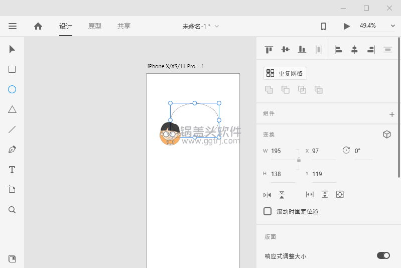 交互设计软件 Adobe XD 2021 v36.1 直装破解版,交互设计软件 Adobe XD 2021 v36.1 直装破解版 Adobe家族 交互设计 第1张,Adobe,XD,交互设计,Adobe家族,交互设计,第1张