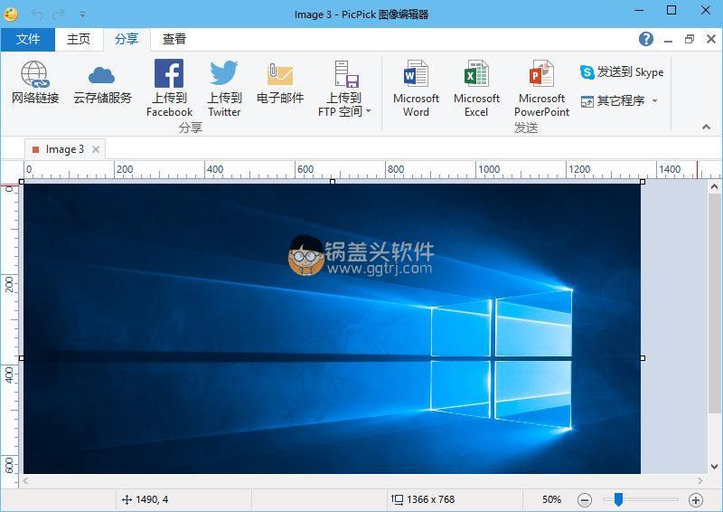 PicPick Professional v5.2.1 截图工具简体中文绿色版,PicPick Professional v5.1.4 截图工具简体中文绿色版 截图工具 第1张,截图工具,截图神器,,切图工具,截图工具,编辑器,第1张