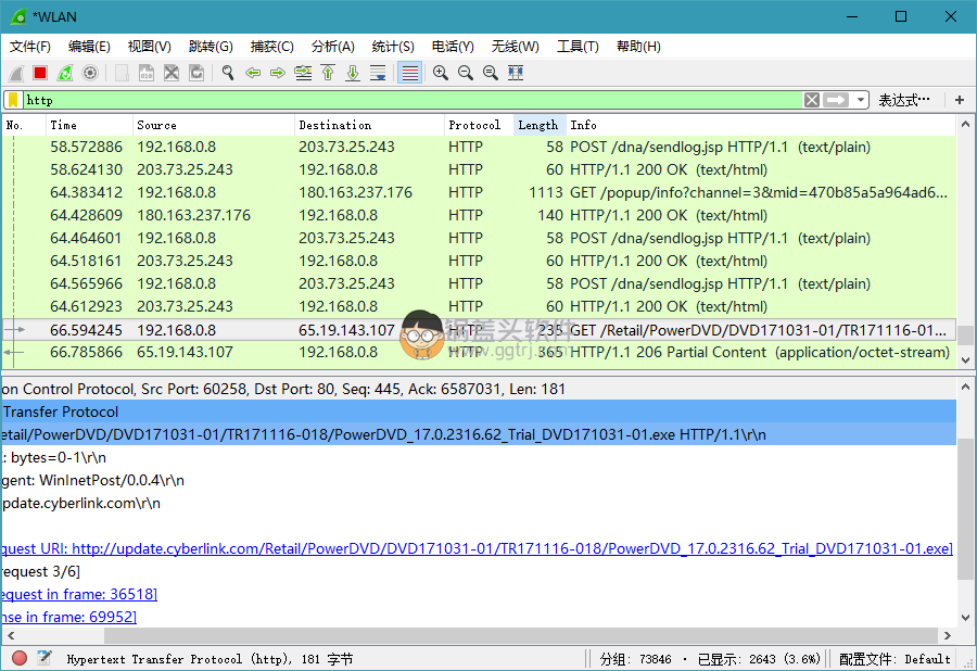 网络抓包工具Wireshark 4.0.8便携版,网络抓包工具Wireshark v3.4.3.0 绿色便携版 网络抓包 抓包工具 第1张,网络抓包,抓包工具,网络抓包,抓包工具,第1张