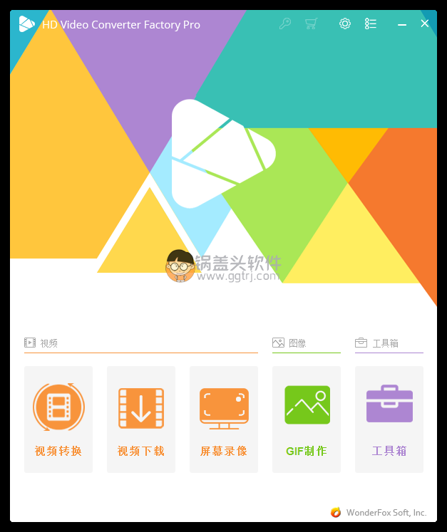 HD Video Converter Factory PRO 23.0 视频转码神器,HD Video Converter Factory PRO v21.3.0视频转码神器 格式转换 视频转码 第2张,视频转码,视频格式转换,格式转换,格式转换,视频转码,第2张