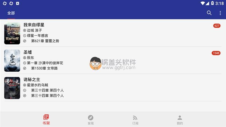 阅读 v3.21.022121 免费开源网络文学阅读器,阅读 v3.21.022121 免费开源网络文学阅读器 第1张,阅读,看本地小说,本地文档,阅读,第1张