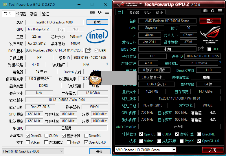 显卡检测工具GPU-Z v2.55.00 简体中文汉化版,显卡检测工具GPU-Z v2.37.0 简体中文汉化版 显卡检测 第1张,显卡检测,显卡参数检测,硬件检测,第1张