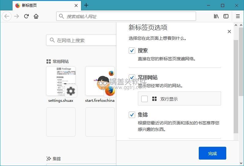 火狐浏览器 106.0.3 正式版,Mozilla Firefox 86.0.0 Stable / 78.8.0 ESR火狐浏览器 浏览器 第1张,火狐浏览器最新版,Firefox最新浏览器,浏览器,第1张