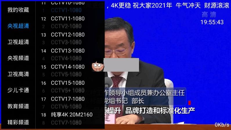 柚子影视TV v2.0 / 1.0 免费无需授权去广告版,柚子影视TV v2.0 / 1.0 免费无需授权去广告版 免费影视 电视直播 第1张,免费影视,免费电视频道直播,免费影视,电视直播,第1张