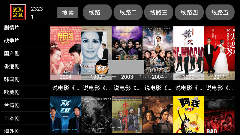 酷魅影视TV v1.1.8 | 免费无广告影视聚合应用,酷魅影视TV v1.1.8 | 免费无广告影视聚合应用 免费影视 第2张,免费影视,免费电影,VIP电影免费看,免费影视,第2张