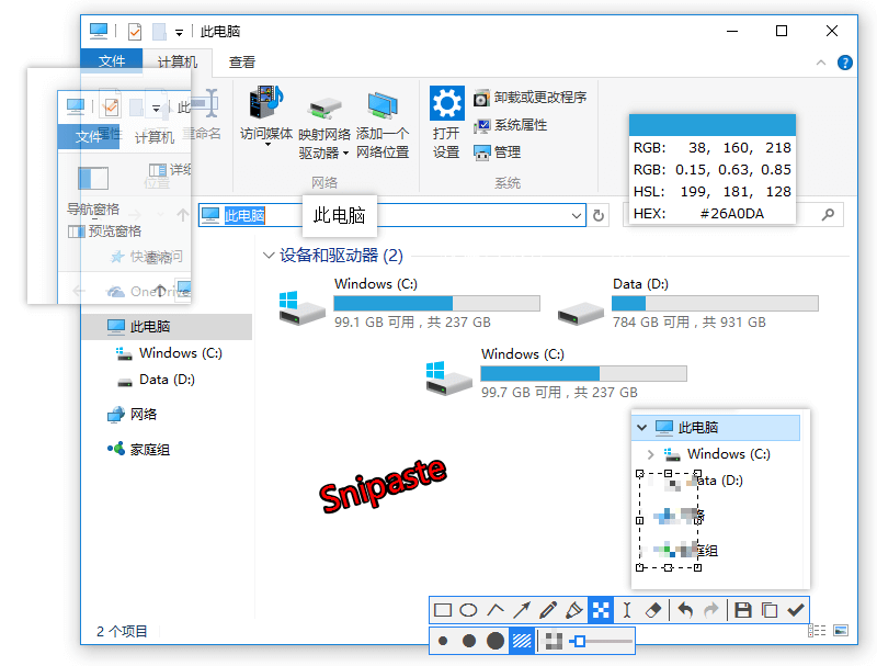 强大的截图工具Snipaste v2.6.6 Beta,强大的截图工具Snipaste-v2.5.6-Beta 截图工具 第1张,截图工具,免费截图工具,截图工具,第1张