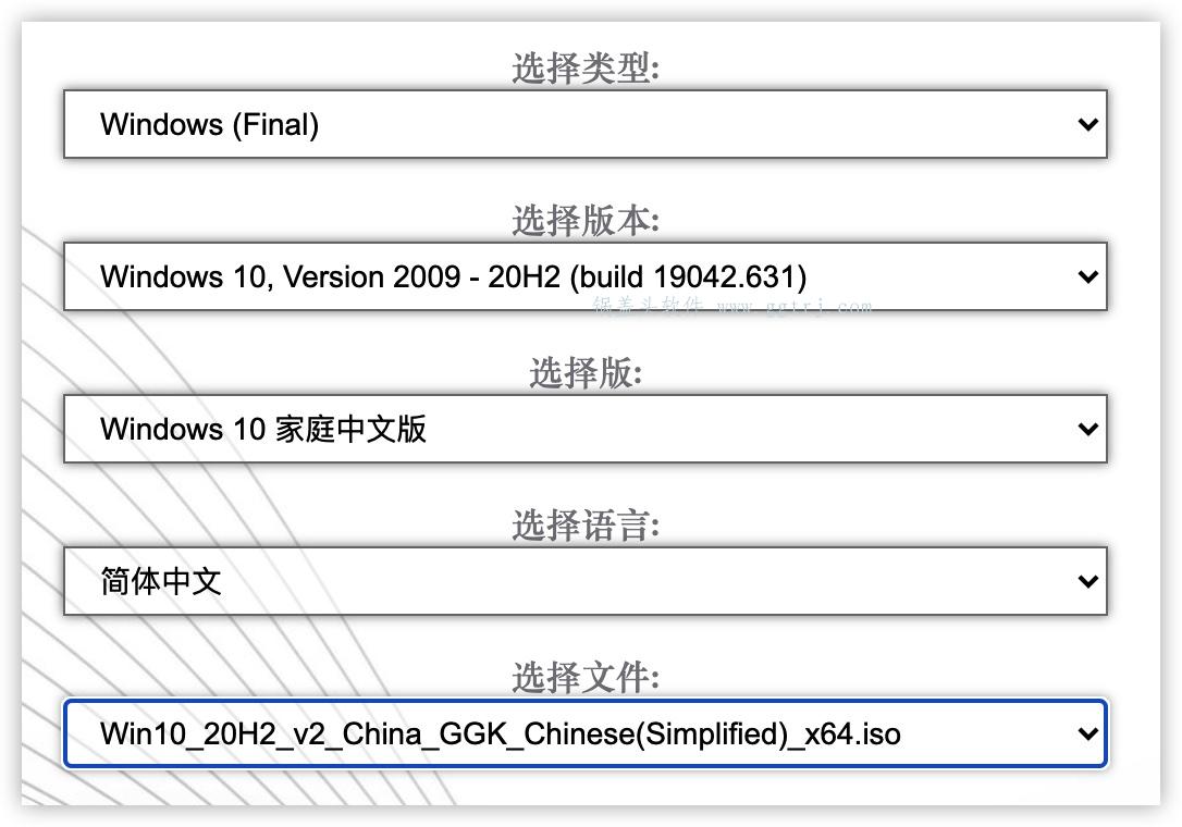 Windows 10 20H2 2021.3 更新镜像下载 第2张