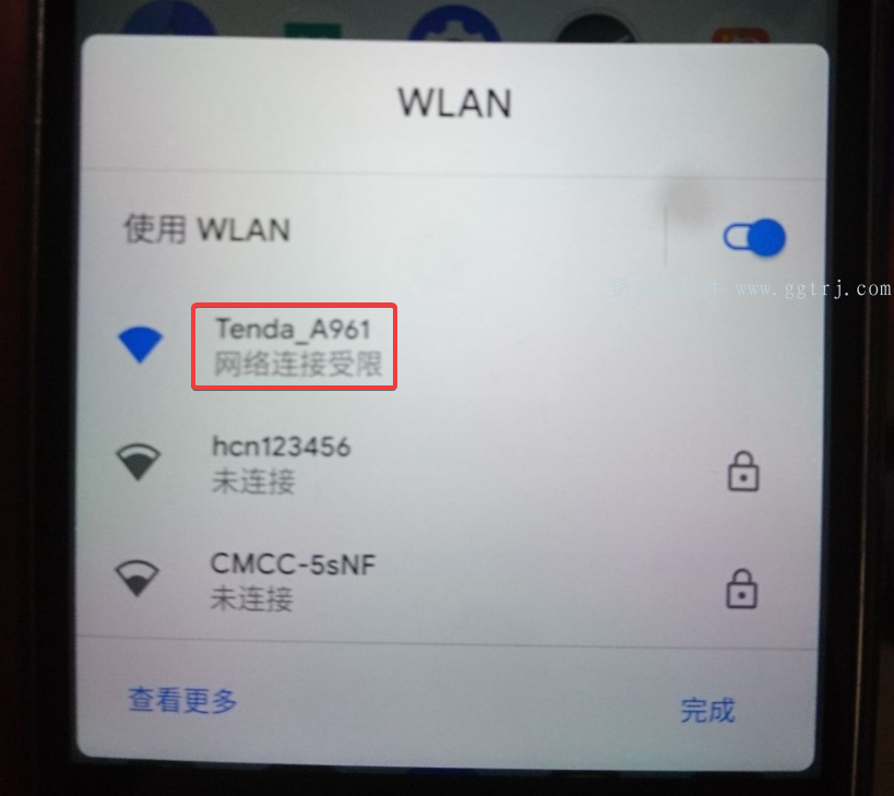 Android 解决安卓系统连接5G WIFI提示网络连接受限问题,Android 解决安卓系统连接5G WIFI提示网络连接受限问题 网络受限 第1张,WIFI连接,网络受限,网络受限,第1张