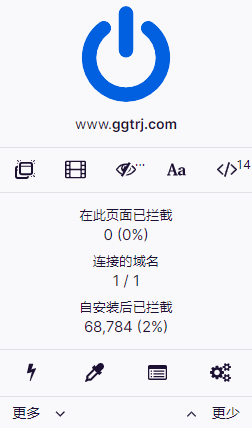 【强烈推荐】uBlock Origin(浏览器去广告)v1.43,浏览器去广告,网页去广告,去广告,浏览器插件,第1张