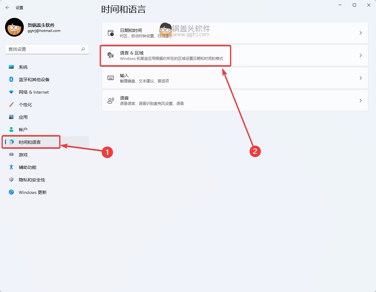 Win11输入法切换习惯改为Win7使用习惯方法 第2张