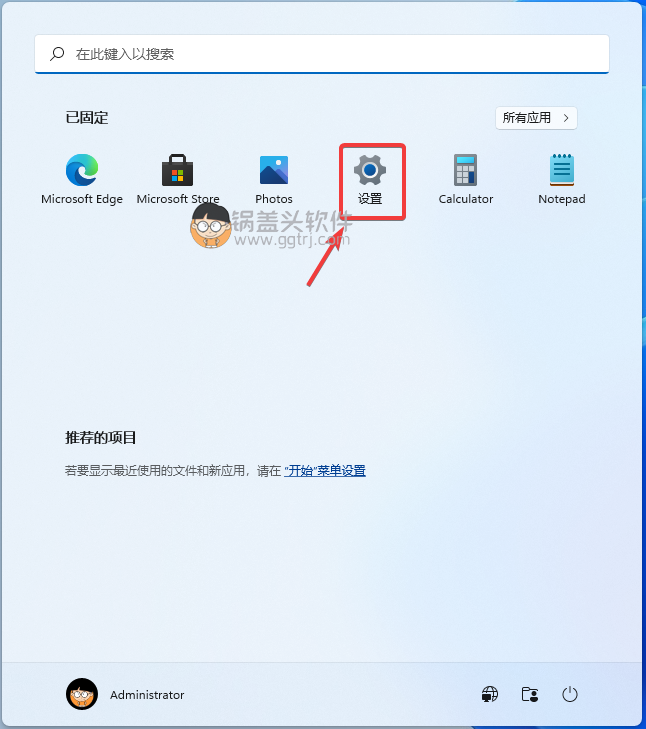 Win11输入法切换习惯改为Win7使用习惯方法