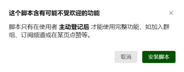 百度网盘长期白嫖新方法，真白嫖！ 第2张