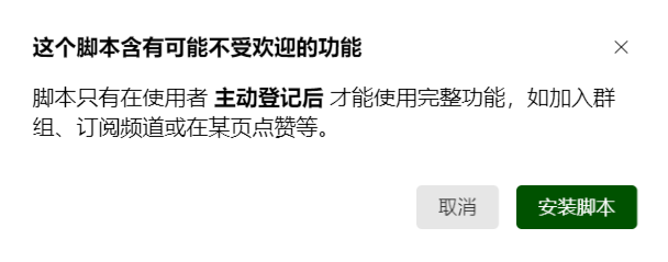 百度网盘长期白嫖新方法，真不限速！,百度网盘,百度白嫖,百度免费VIP,百度网盘,油猴插件,第2张