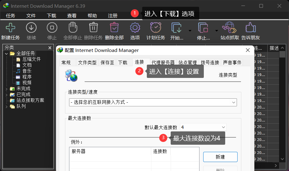 百度网盘长期白嫖新方法，真白嫖！ 第3张